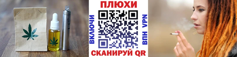 Печенье с ТГК конопля  нарко площадка формула  Юрюзань 