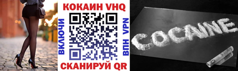 Cocaine Эквадор Юрюзань