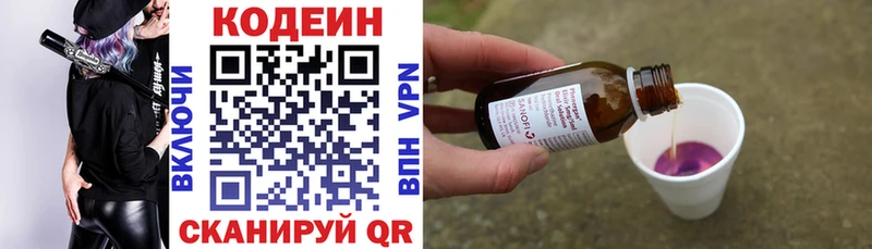 Codein Purple Drank Юрюзань