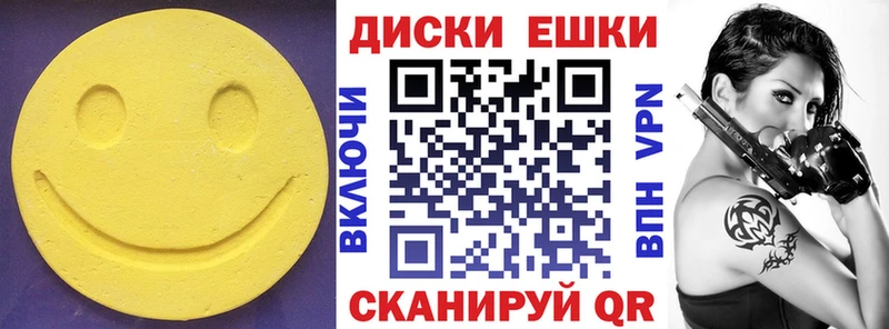 ЭКСТАЗИ 280 MDMA  ОМГ ОМГ как войти  Юрюзань 