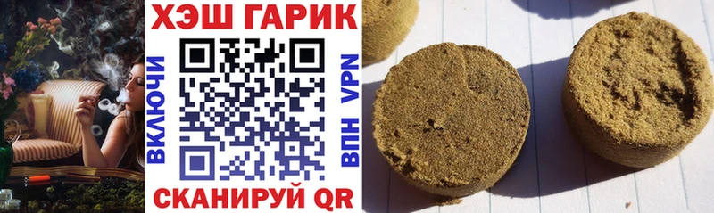 mega вход  Юрюзань  ГАШИШ Ice-O-Lator  наркотики 