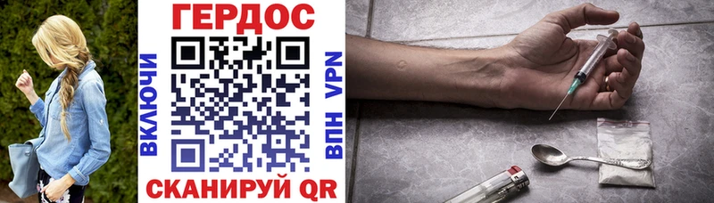 mega маркетплейс  Юрюзань  ГЕРОИН VHQ 