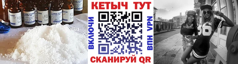 MEGA ТОР  где купить   Юрюзань  Кетамин VHQ 