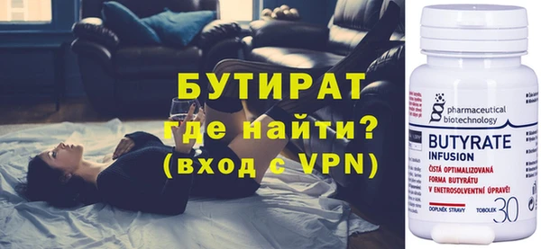 ALPHA PVP Горняк