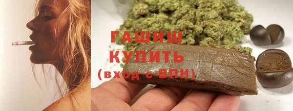 гашик Горно-Алтайск