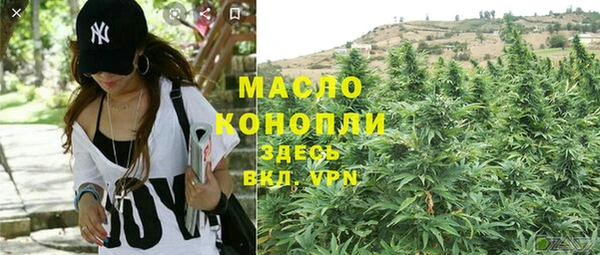 кристаллы Горнозаводск