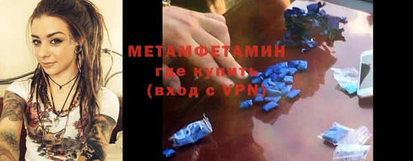 гашик Горно-Алтайск