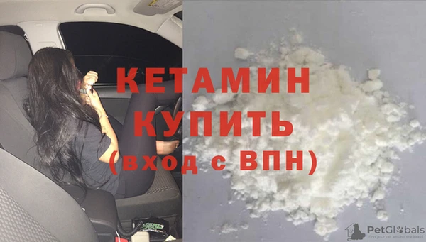 кристаллы Горнозаводск