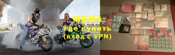 ALPHA PVP Горняк