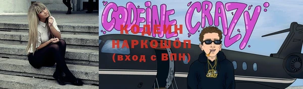 ALPHA PVP Горняк