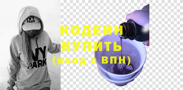 ALPHA PVP Горняк