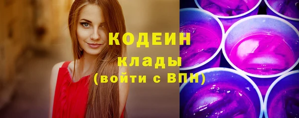 кристаллы Горнозаводск