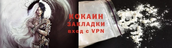 кристаллы Горнозаводск