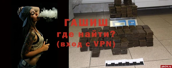 кристаллы Горнозаводск
