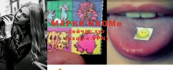 кристаллы Горнозаводск