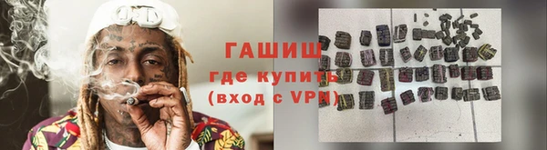 кристаллы Горнозаводск