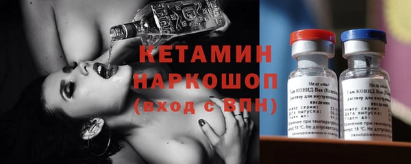 гашик Горно-Алтайск