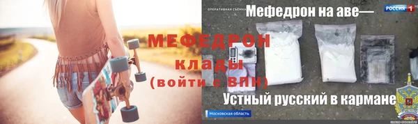 ALPHA PVP Горняк