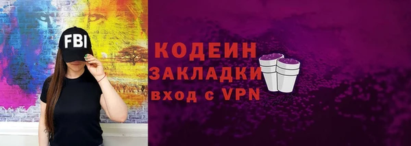 гашик Горно-Алтайск