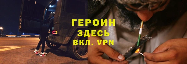 кристаллы Горнозаводск