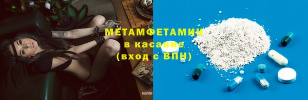 кристаллы Горнозаводск