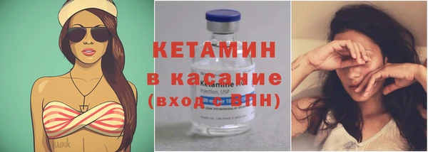 кристаллы Горнозаводск