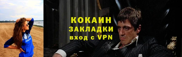 гашик Горно-Алтайск