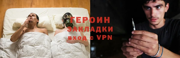 кристаллы Горнозаводск