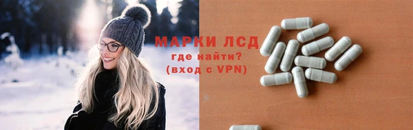 кристаллы Горнозаводск