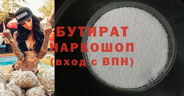 ALPHA PVP Горняк