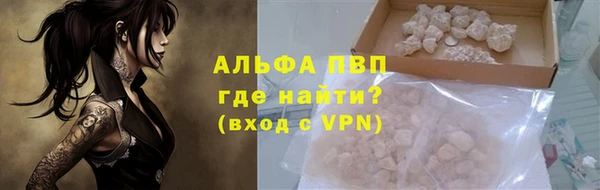 кристаллы Горнозаводск