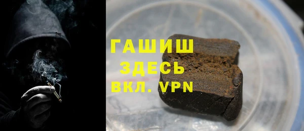 ALPHA PVP Горняк