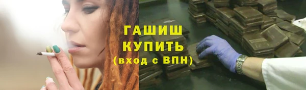 кристаллы Горнозаводск