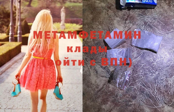 гашик Горно-Алтайск