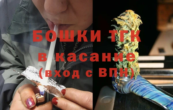 ALPHA PVP Горняк