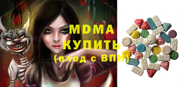 гашик Горно-Алтайск