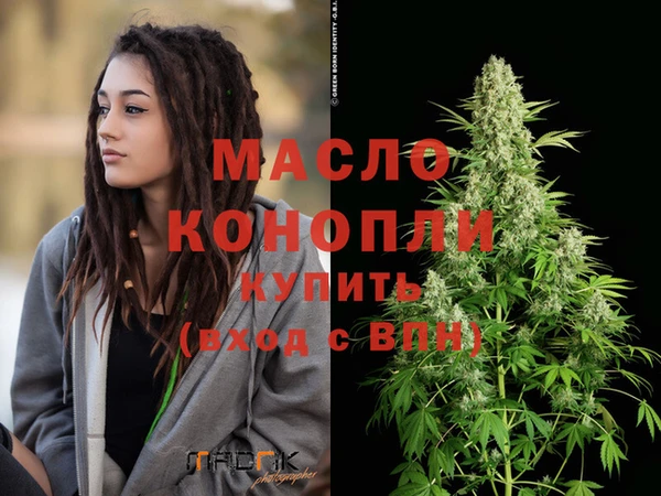 кристаллы Горнозаводск