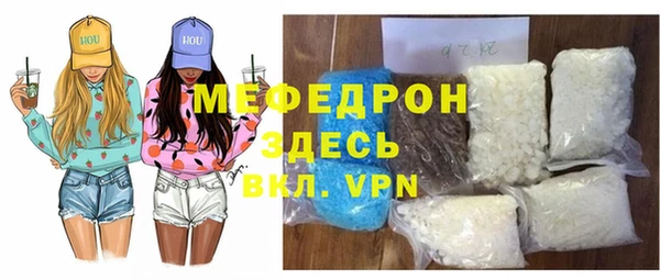 кристаллы Горнозаводск