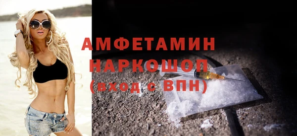 ALPHA PVP Горняк