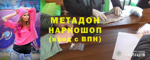 гашик Горно-Алтайск