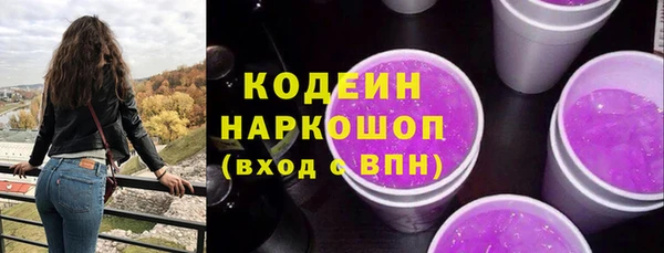 кристаллы Горнозаводск