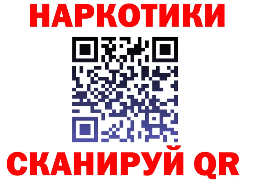Продажа наркотиков площадка состав Юрюзань