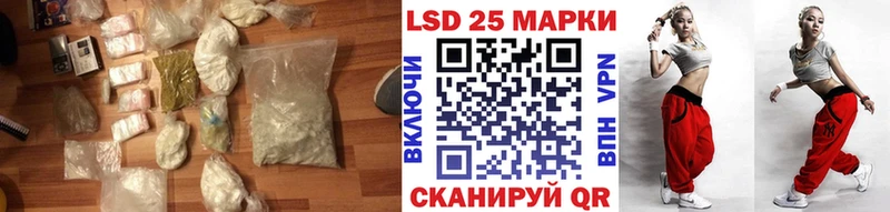 где купить наркоту  Юрюзань  LSD-25 экстази кислота 