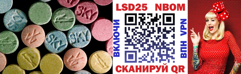 Лсд 25 экстази ecstasy Юрюзань