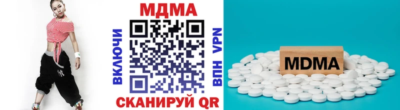 KRAKEN ONION  дарнет шоп  Юрюзань  MDMA Molly 