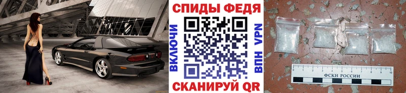 блэк спрут онион Юрюзань МЕТАМФЕТАМИН витя