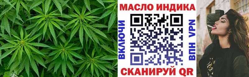 площадка наркотические препараты Юрюзань ТГК жижа как найти наркотики